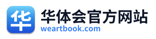 华体会官方网站 Logo